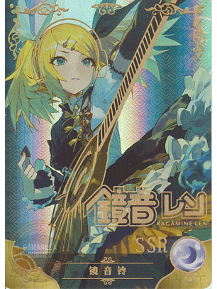 Kagamine Rin - NS-2M14-08 - SSR