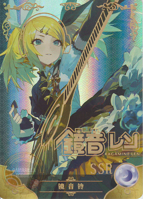 Kagamine Rin - NS-2M14-08 - SSR