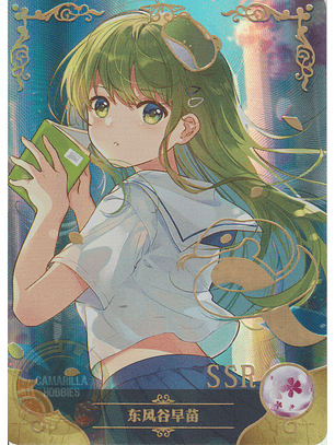 Sanae Kochiya - NS-2M14-10 - SSR