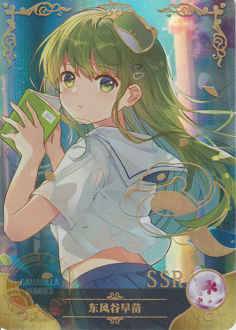 Sanae Kochiya - NS-2M14-10 - SSR