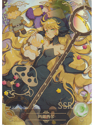 Marcille Donato - NS-2M14-14 - SSR