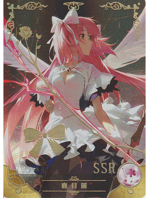 Madoka Kaname - NS-2M14-17 - SSR