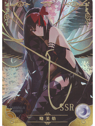 Madoka Kaname - NS-2M14-18 - SSR