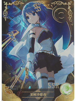 Sayaka Miki - NS-2M14-21 - SSR