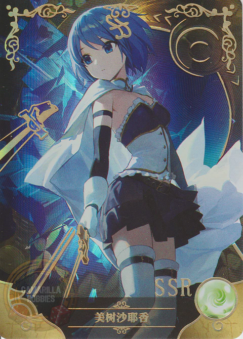 Sayaka Miki - NS-2M14-21 - SSR