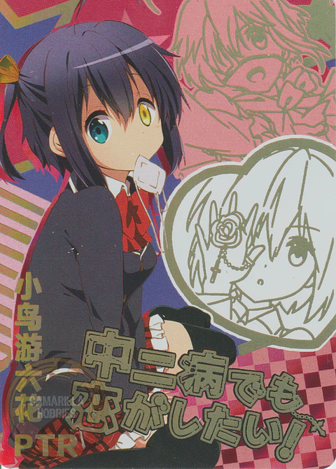 Rikka Takanashi - NS-2M14-08 - PTR