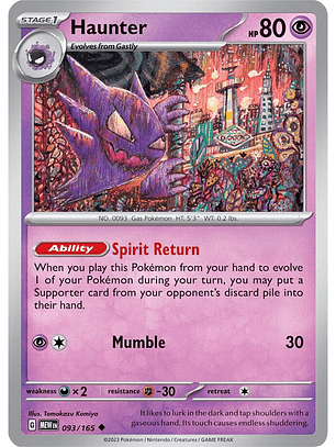 Haunter - 093/165 - Uncommon - MEW 