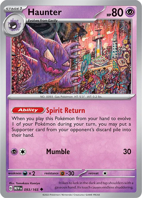Haunter - 093/165 - Uncommon - MEW 
