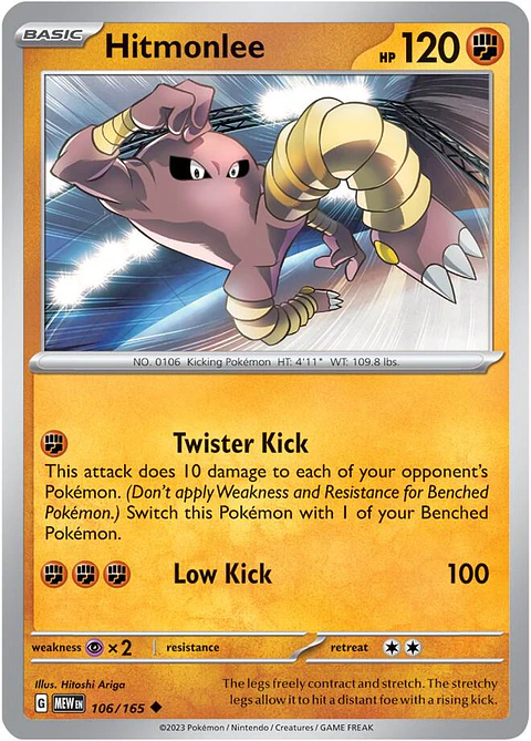 Hitmonlee - 106/165 - Uncommon - MEW 