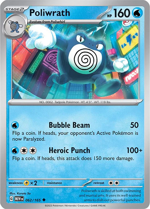 Poliwrath - 062/165 - Uncommon - MEW 