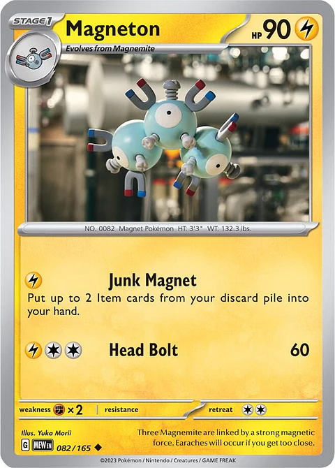 Magneton - 082/165 - Uncommon - MEW 