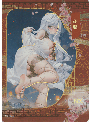 Shenhe - NSZW-6- NX-006