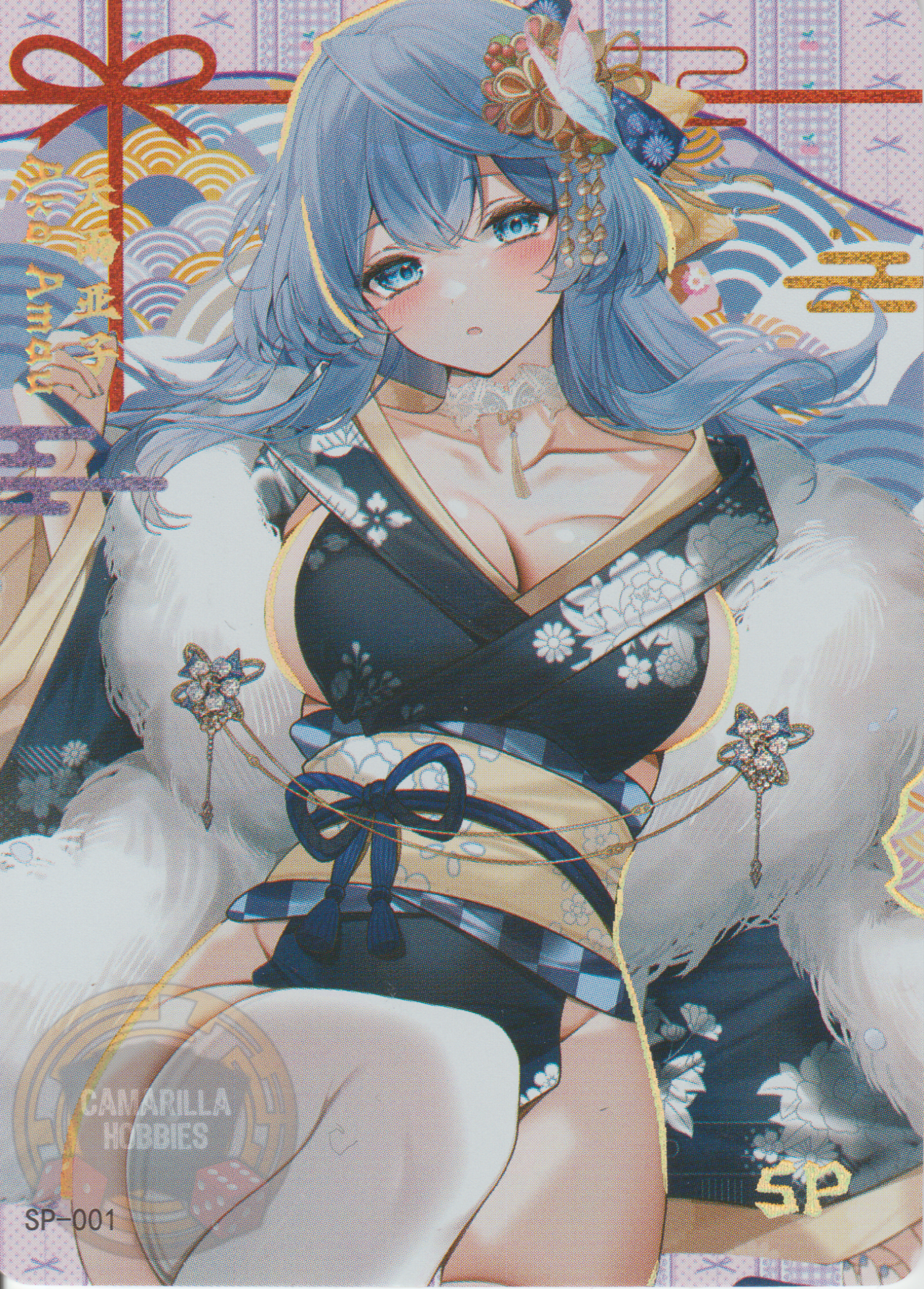 Amau Ako - NSZW-6-001 - SP 1