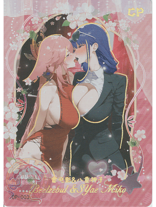 Raiden Shogun (beelzebul) & Yae Miko - NSZW-6-003 - CP