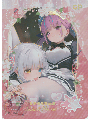 Minato Aqua & Kagura Mea - NSZW-6-004 - CP