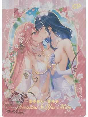 Raiden Shogun (beelzebul) & Yae Miko - NSZW-6-005 - CP