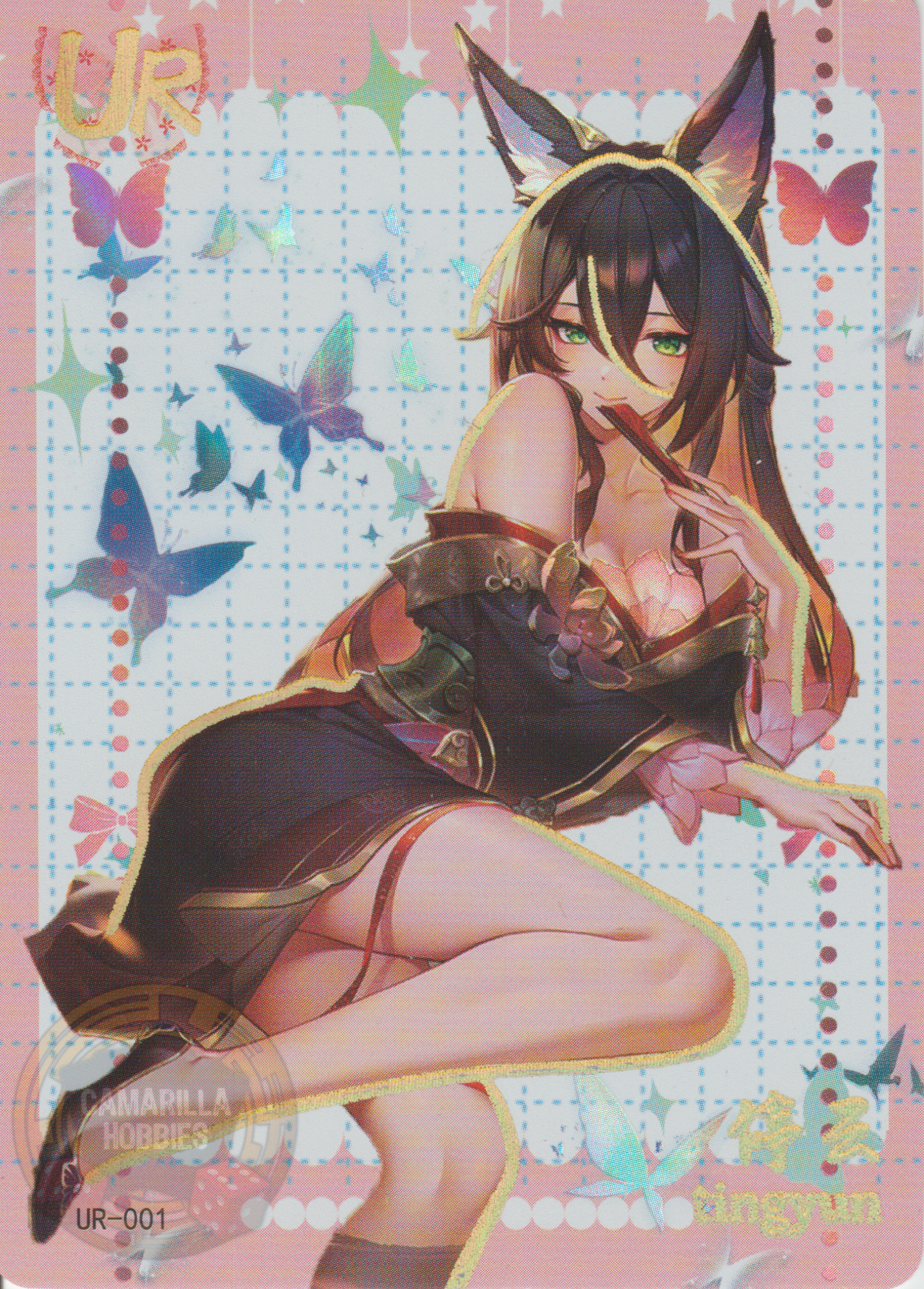 Tingyun- NSZW-6-001 - UR 1