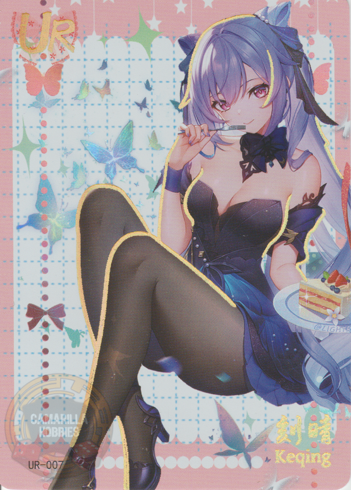 Keqing - NSZW-6-007 - UR 1