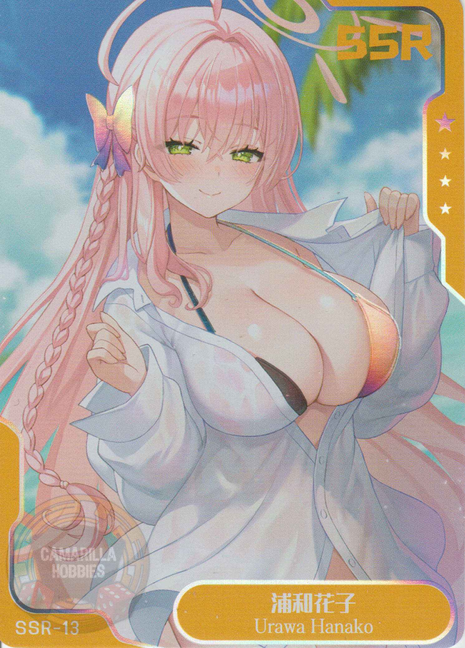 Urawa Hanako - NSZW-6-013 - SSR 1
