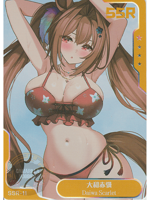 Daiwa Scarlet - NSZW-6-011 - SSR