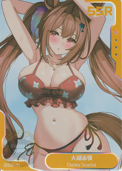 Daiwa Scarlet - NSZW-6-011 - SSR