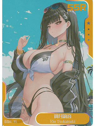 Tsukatsuki Rio - NSZW-6-015 - SSR