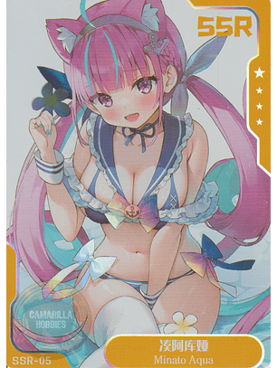Aqua Minato - NSZW-6-005 - SSR