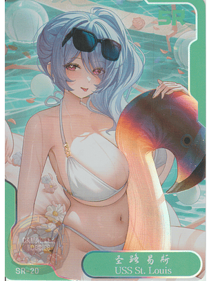 SSS St. Louis - NSZW-6-020 - SR