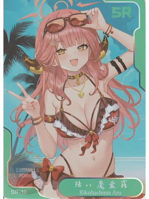 Aru Rikuhachima - NSZW-6-018 - SR