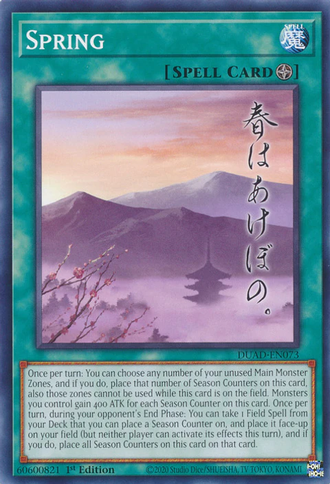 Spring - DUAD-EN073 - Common 