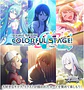 Weiss Schwarz HATSUNE MIKU: COLORFUL STAGE! - Booster Box Display  - thumbnail 3