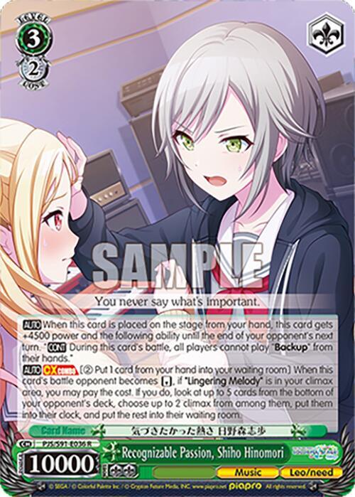 Recognizable Passion, Shiho Hinomori - PJS/S91-E036 R - Rare  1