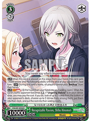 Recognizable Passion, Shiho Hinomori - PJS/S91-E036 R - Rare 