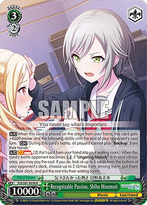 Recognizable Passion, Shiho Hinomori - PJS/S91-E036 R - Rare 