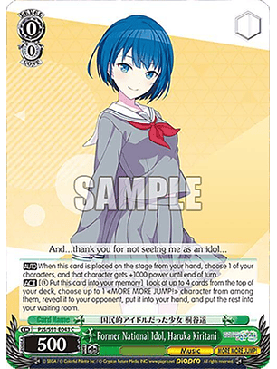 Former National Idol, Haruka Kiritani - PJS/S91-E043 C - Common 