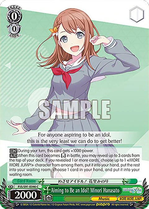 Aiming to Be an Idol! Minori Hanasato - PJS/S91-E046 C - Common 