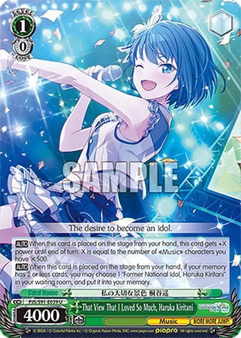 That View That I Loved So Much, Haruka Kiritani - PJS/S91-E039 U - Uncommon 