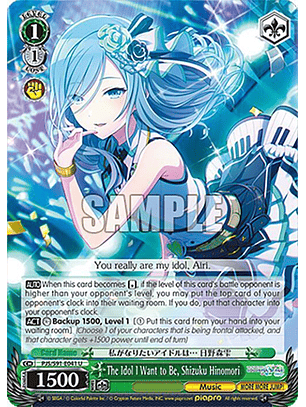 The Idol I Want to Be, Shizuku Hinomori - PJS/S91-E041 U - Uncommon 