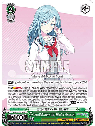 Beautiful Active Idol, Shizuku Hinomori - PJS/S91-E047 C - Common 