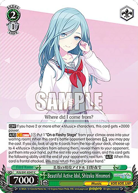 Beautiful Active Idol, Shizuku Hinomori - PJS/S91-E047 C - Common 