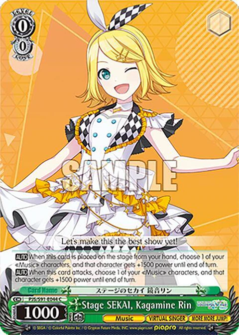 Stage SEKAI, Kagamine Rin - PJS/S91-E044 C - Common 
