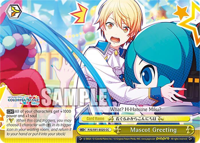 Mascot Greeting - PJS/S91-E025 CC - Climax Common  1