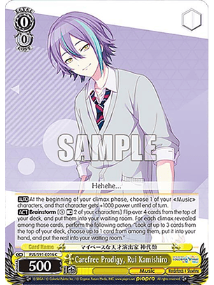 Carefree Prodigy, Rui Kamishiro - PJS/S91-E016 C - Common 