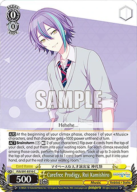 Carefree Prodigy, Rui Kamishiro - PJS/S91-E016 C - Common 