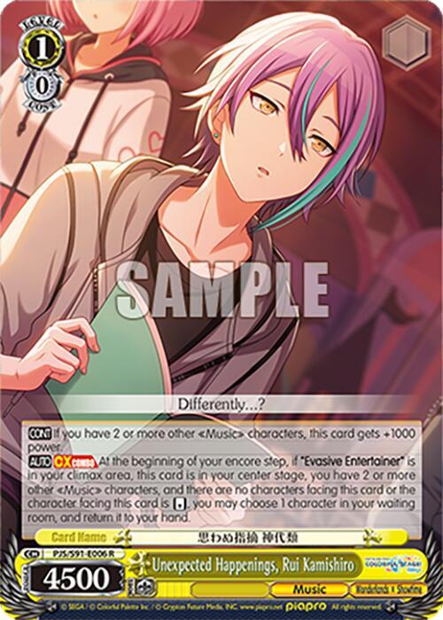 Unexpected Happenings, Rui Kamishiro - PJS/S91-E006 R - Rare  1