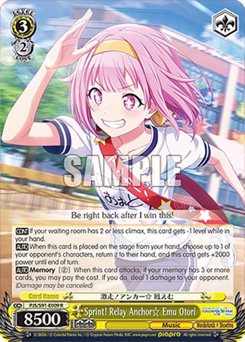 Sprint! Relay Anchor Emu Otori - PJS/S91-E009 R - Rare  1