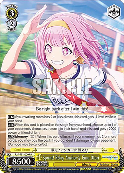 Sprint! Relay Anchor Emu Otori - PJS/S91-E009 R - Rare 