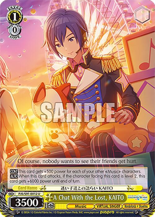 A Chat With the Lost, KAITO - PJS/S91-E012 U - Uncommon  1