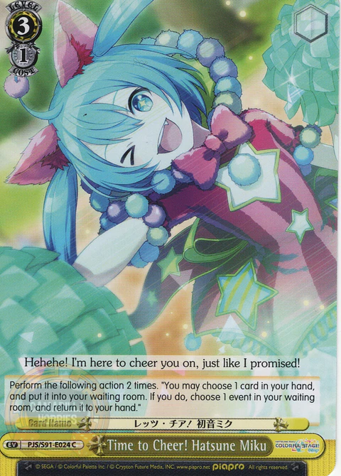 Time to Cheer! Hatsune Miku - PJS/S91-E024 C - Common 