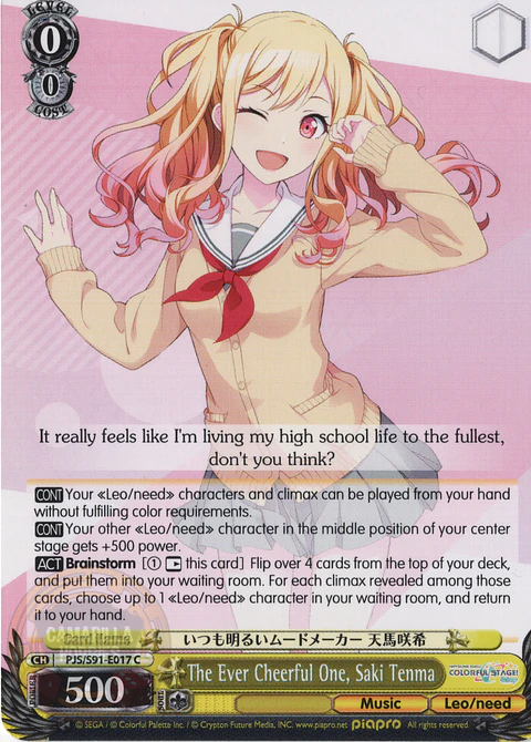The Ever Cheerful One, Saki Tenma - PJS/S91-E017 C - Common 